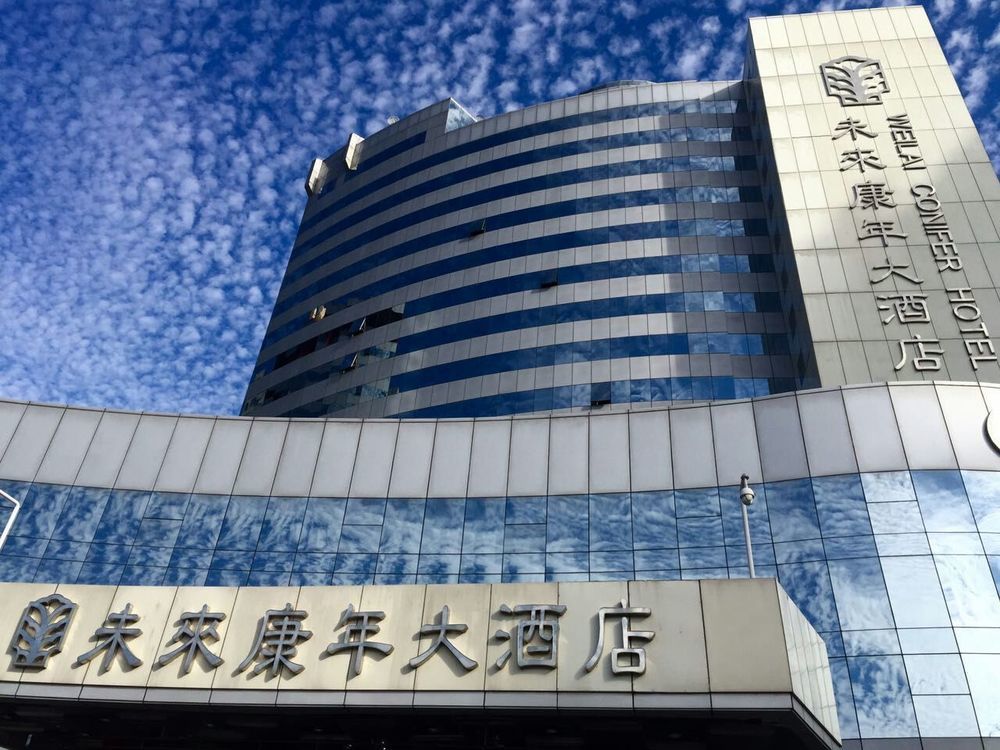Weilai Conifer Hotel Zhengzhou Esterno foto